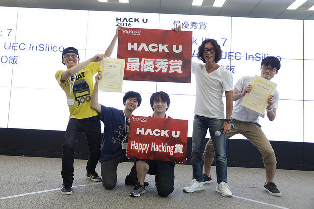Hack U東京会場の表彰